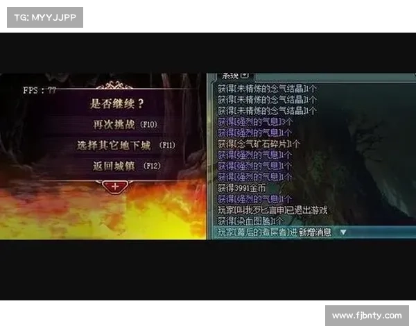 地下城与勇士强化系统影响因素分析与策略优化研究报告 地下城与勇士强化系统影响因素分析与策略优化研究报告