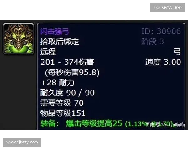 猎人幻化弓游戏策略大揭秘 猎人幻化弓游戏策略大揭秘