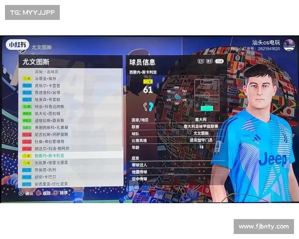 如何挑选适合实况足球2013的最佳补丁提升游戏体验 如何挑选适合实况足球2013的最佳补丁提升游戏体验