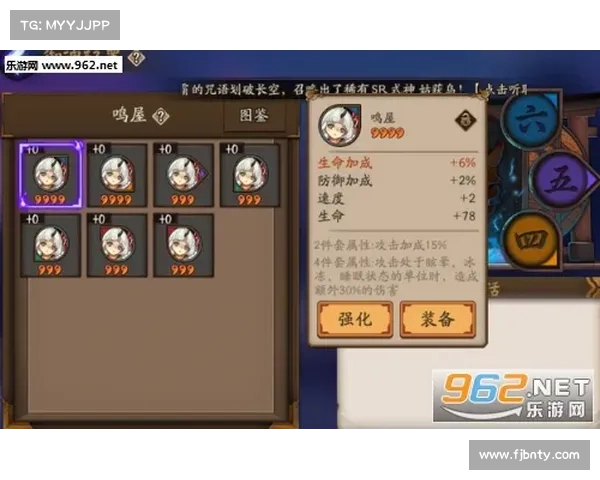 凤凰火御魂深度解析与实用搭配技巧全面指南 凤凰火御魂深度解析与实用搭配技巧全面指南