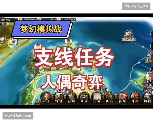梦幻模拟战人偶奇弈剧情挑战解锁方法详解与技巧分享 梦幻模拟战人偶奇弈剧情挑战解锁方法详解与技巧分享
