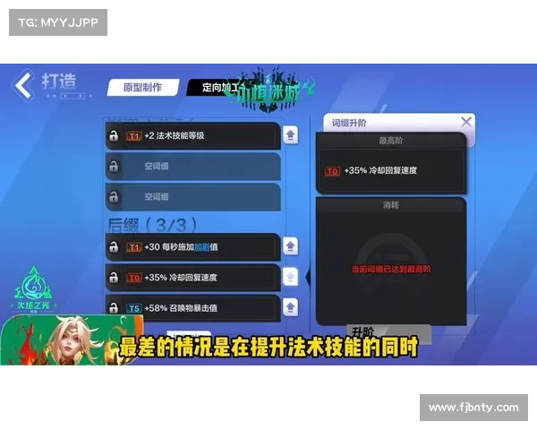 火炬之光2战士职业最佳装备选择指南 火炬之光2战士职业最佳装备选择指南