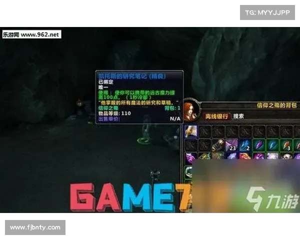 魔兽世界前锋胸甲的传奇与演变:从起源到今日的历史探索 魔兽世界前锋胸甲的传奇与演变:从起源到今日的历史探索